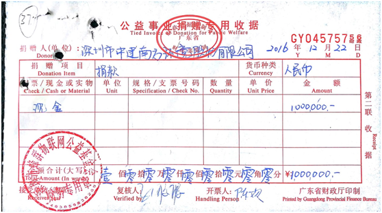 圖片.png 圖片.png