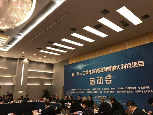 定了！國家公布人工智能四大平臺！一場顛覆已在路上……