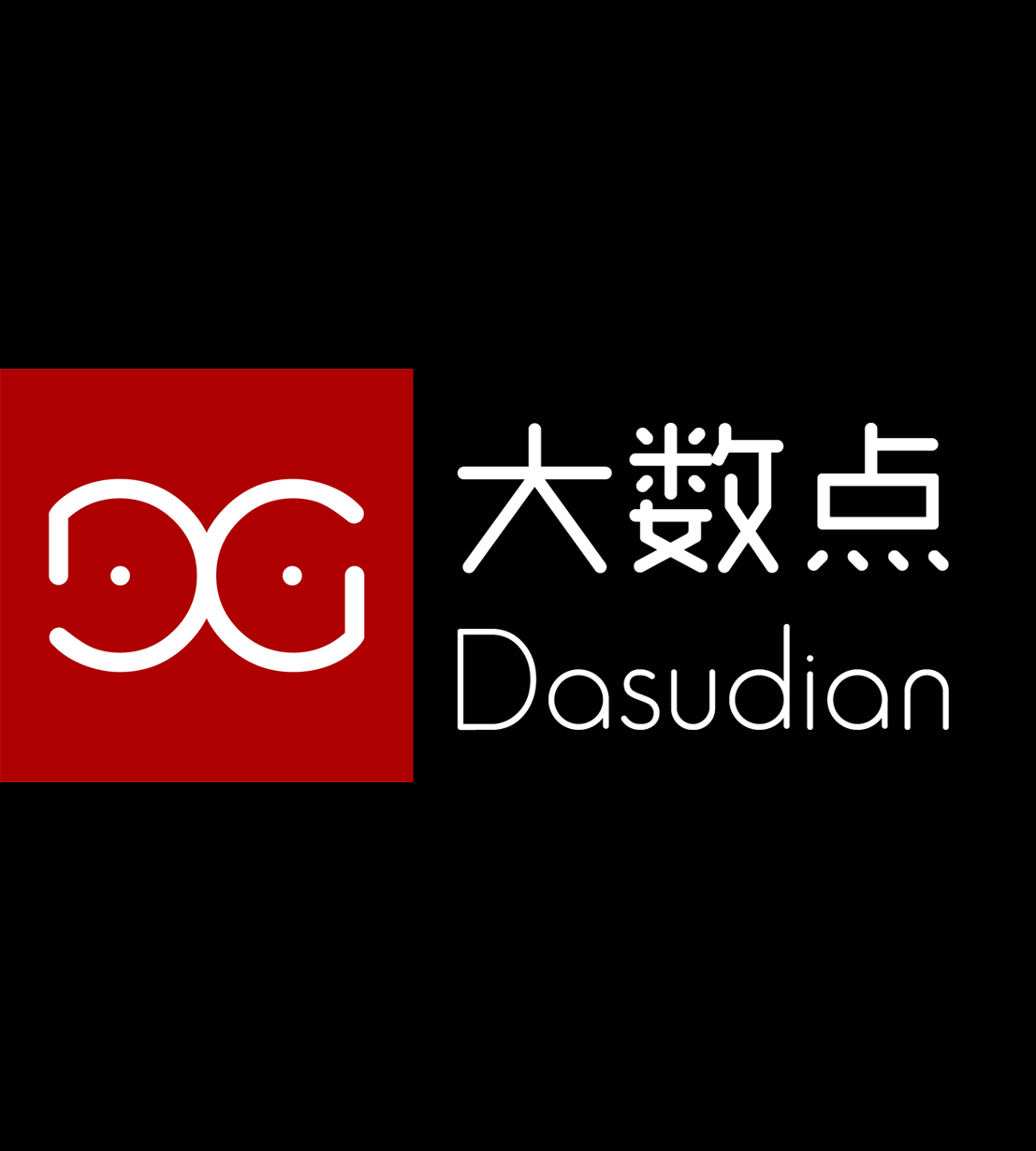 “2017深圳物聯企業”評選：大數點科技