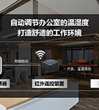 “2017深圳智造優選”評選：   ?排插/插座